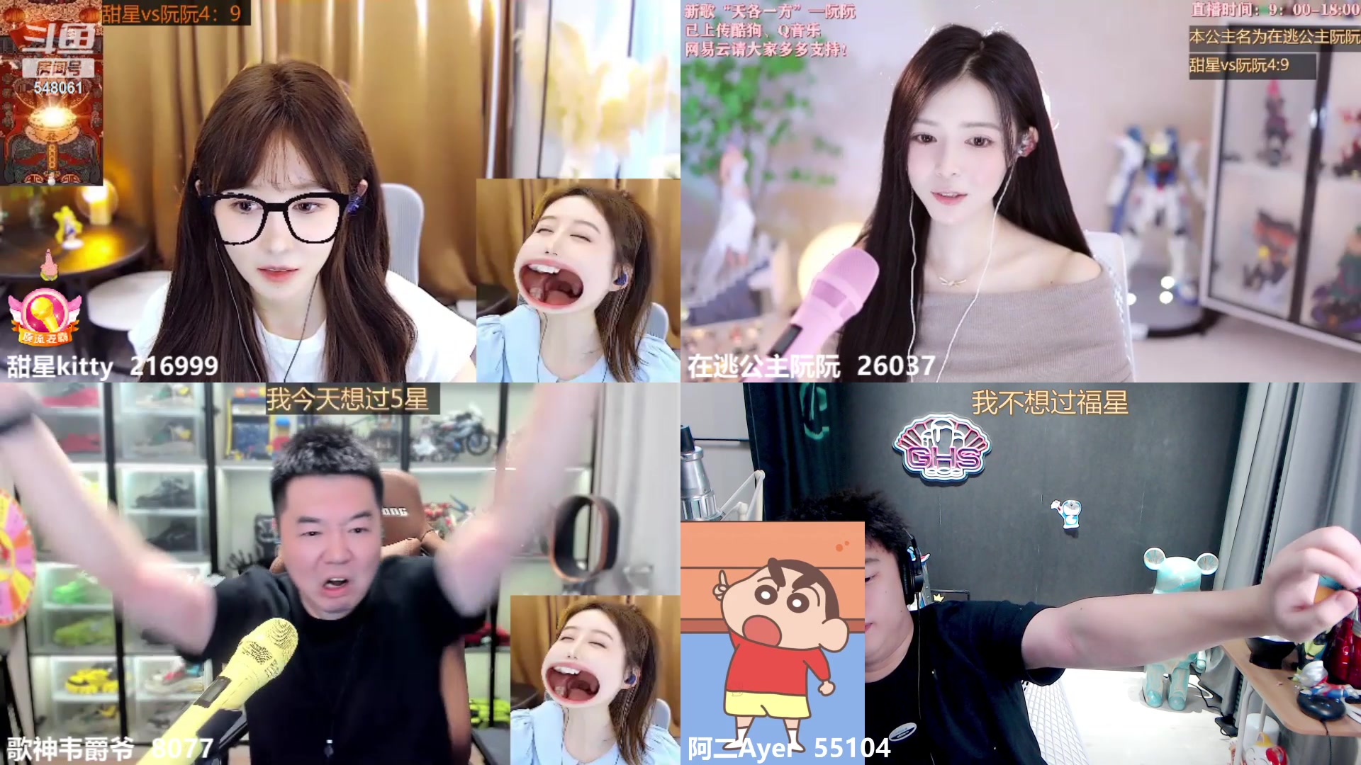 【2023-10-09 13点场】阿二Ayer：不死终会出头，坚持