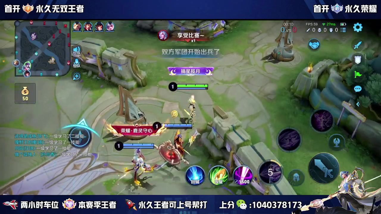 【2023-10-09 21点场】狗涯丶全能打野：国服赵云微信区2带3有车位 可上号帮打