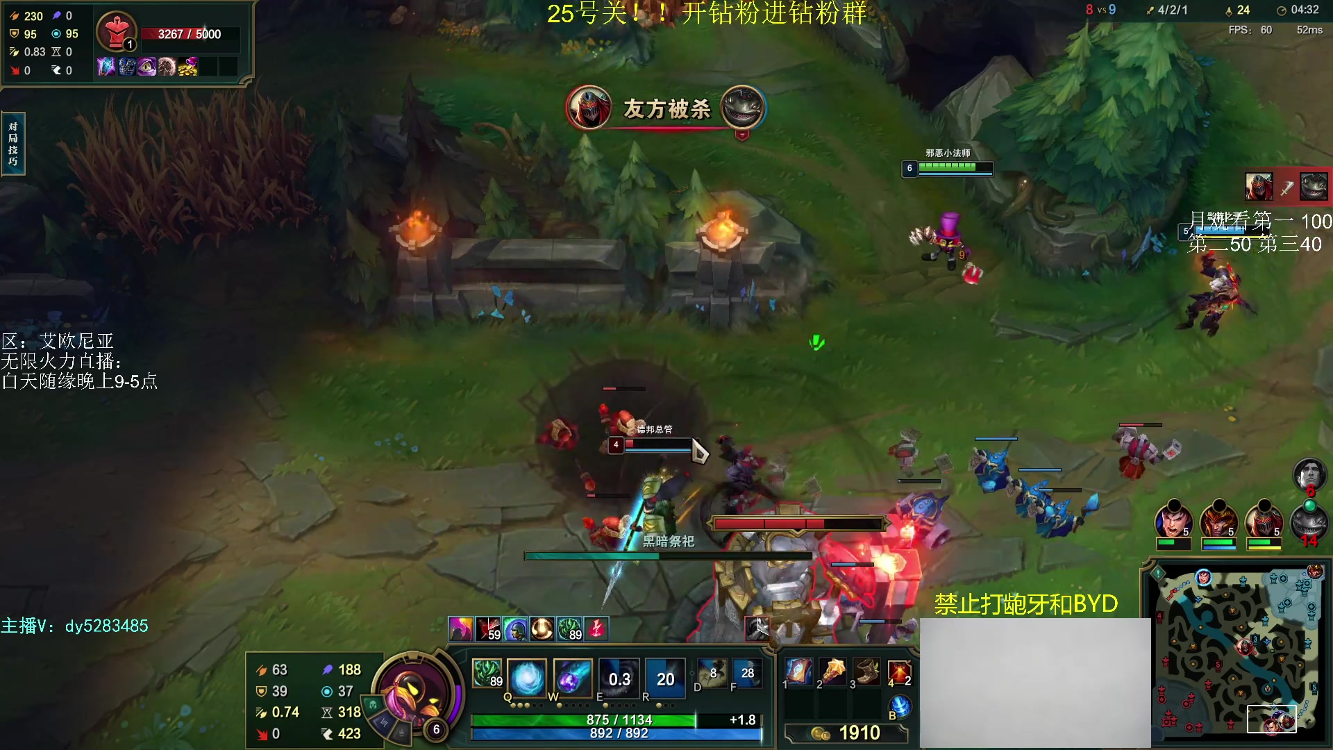 【2023-10-08 01点场】byd小阿超：无限火力450连胜王~电一有车位O.o！