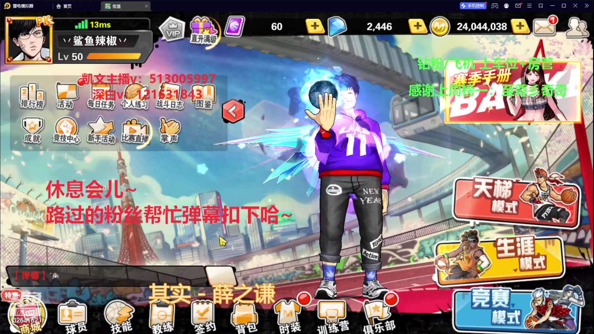 【2023-10-07 16点场】巅峰凯指导：是你的僵硬凯指导呀~娱乐带粉