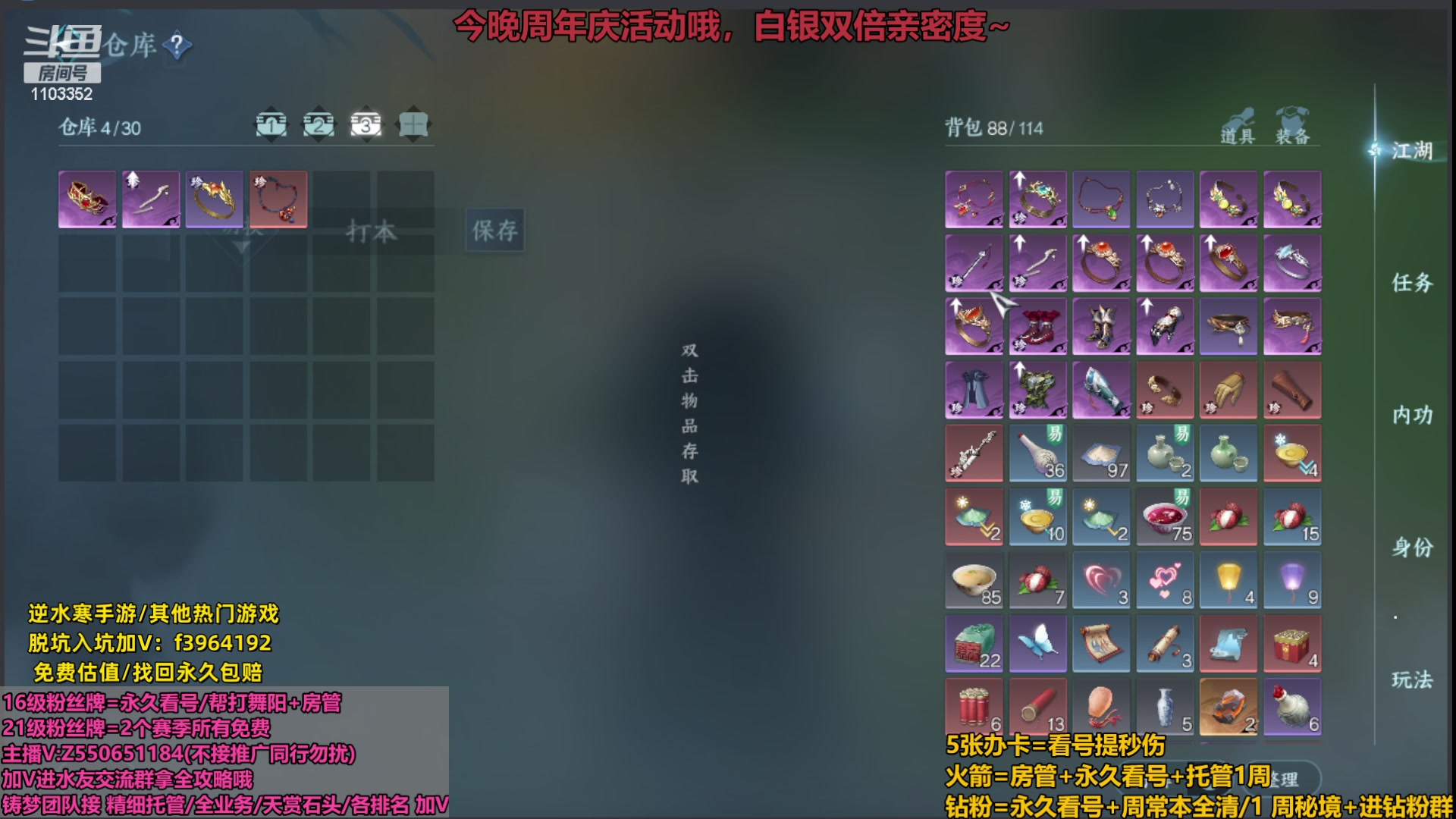 【2023-10-09 03点场】zz喷火龙：提升伤害/天赏石/H副本/探索/论武