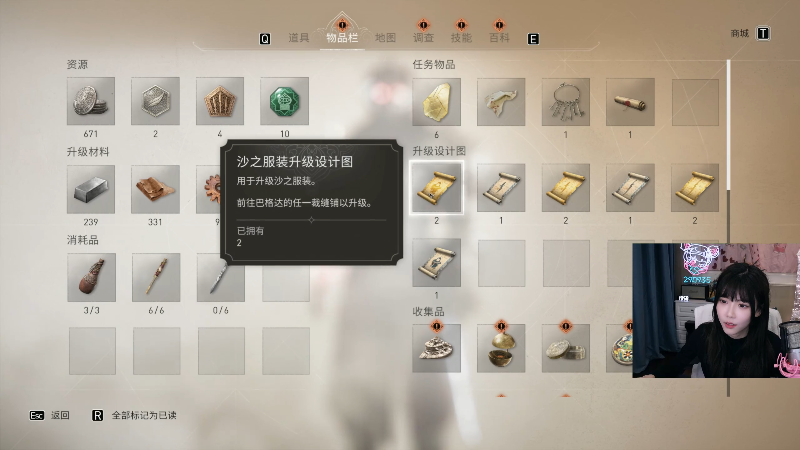 【英雄联盟】不2不叫周淑怡的精彩时刻 20231009 19点场