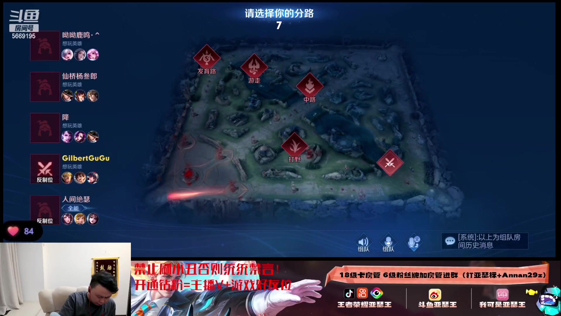 【2023-10-09 00点场】亚瑟王丶Z：巅峰赛1916！今天不鼓励！认真上分！