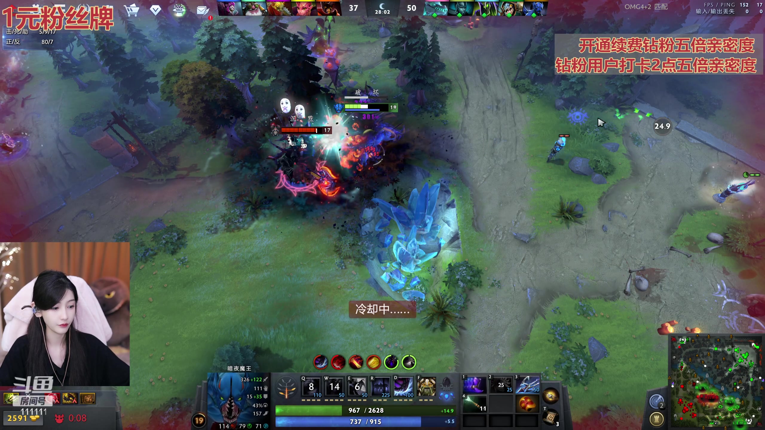 【2023-10-08 23点场】叶知秋Vanessa：秋：钻粉狂欢 1元粉丝牌