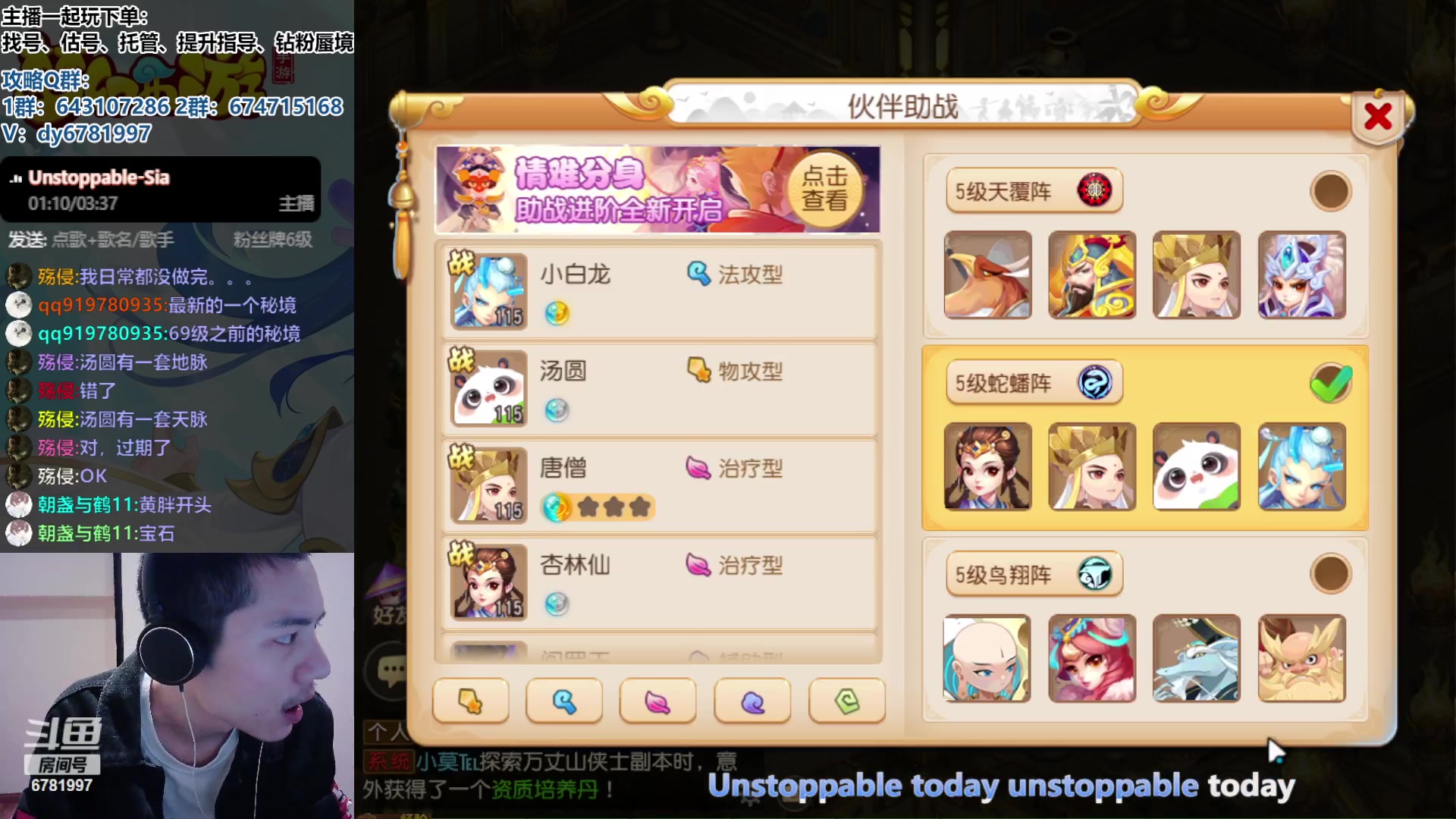 【2023-10-09 16点场】烟鬼奇老表：愿兄弟们天天开心，心想事成！