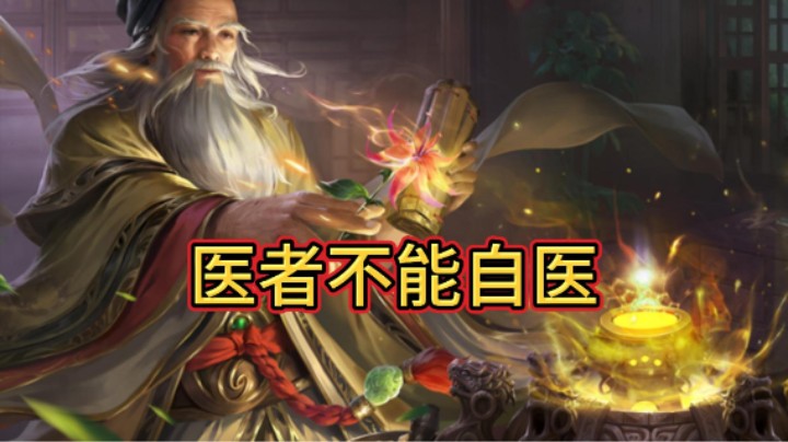 BBD解说三国杀国战 可抵千军 你菜我菜