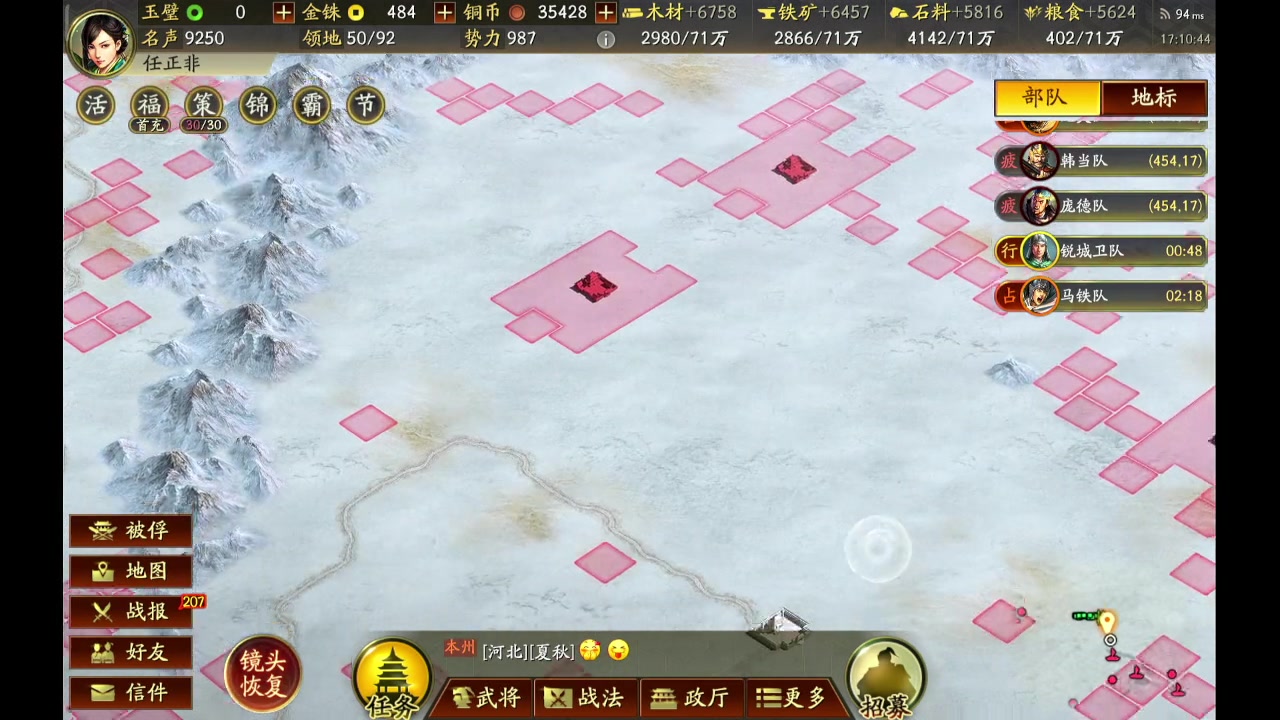 【2023-10-06 17点场】石头很会飞：五发抽到吕布，这块真气人