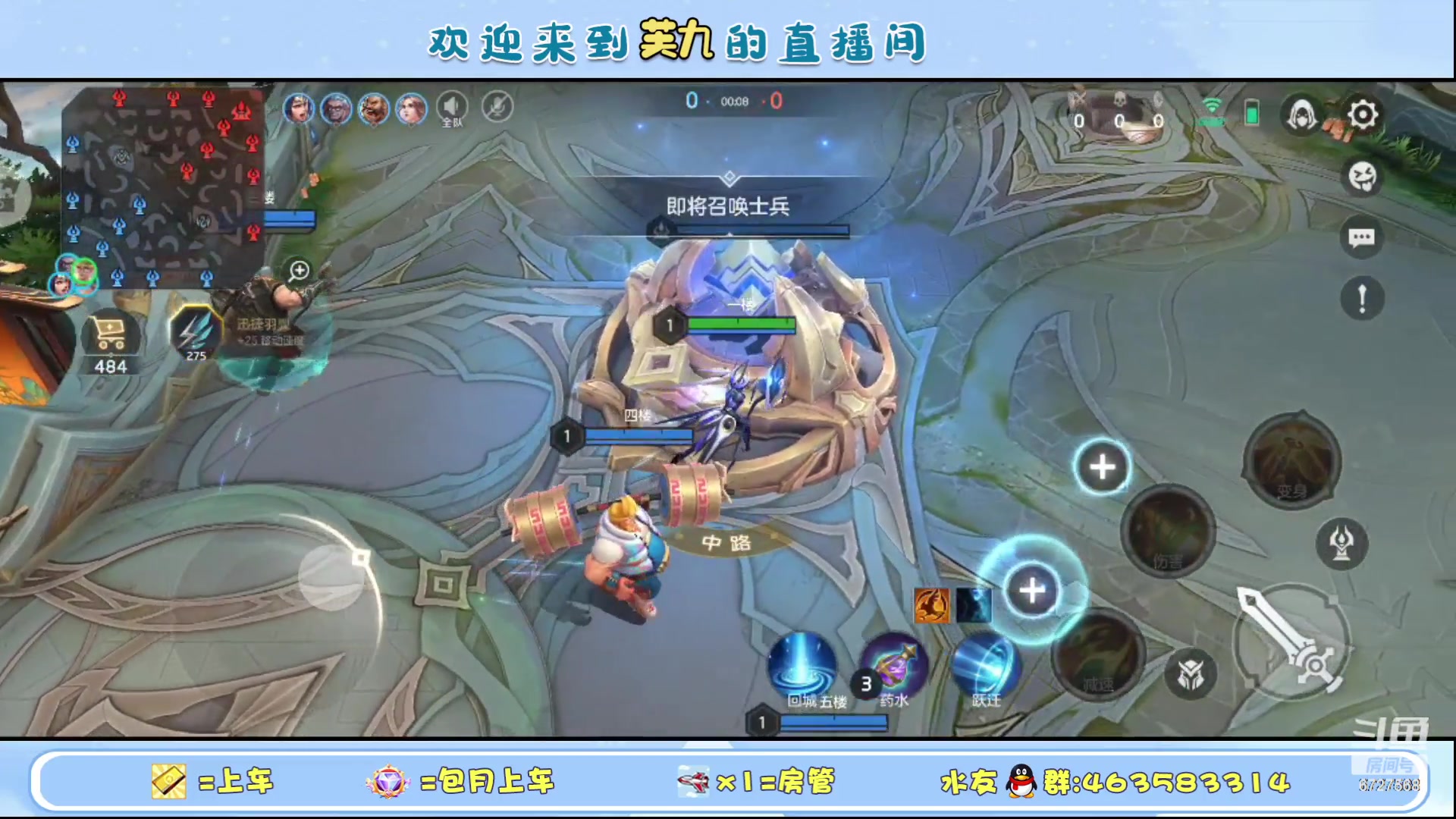 【2023-10-08 15点场】化羽丶芙九：化羽公会招人中