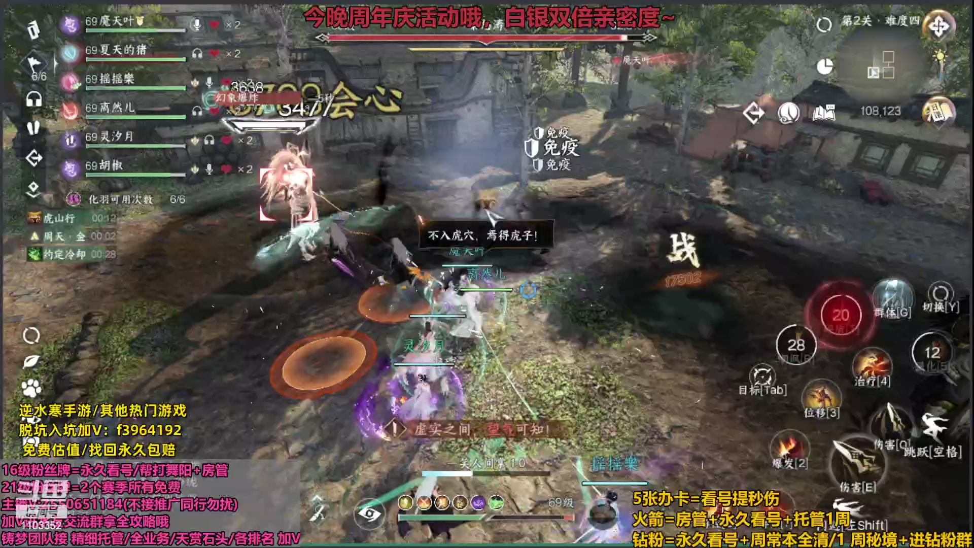 【2023-10-09 19点场】zz喷火龙：欧龙：今天周年庆双倍亲密度，冲冲冲！