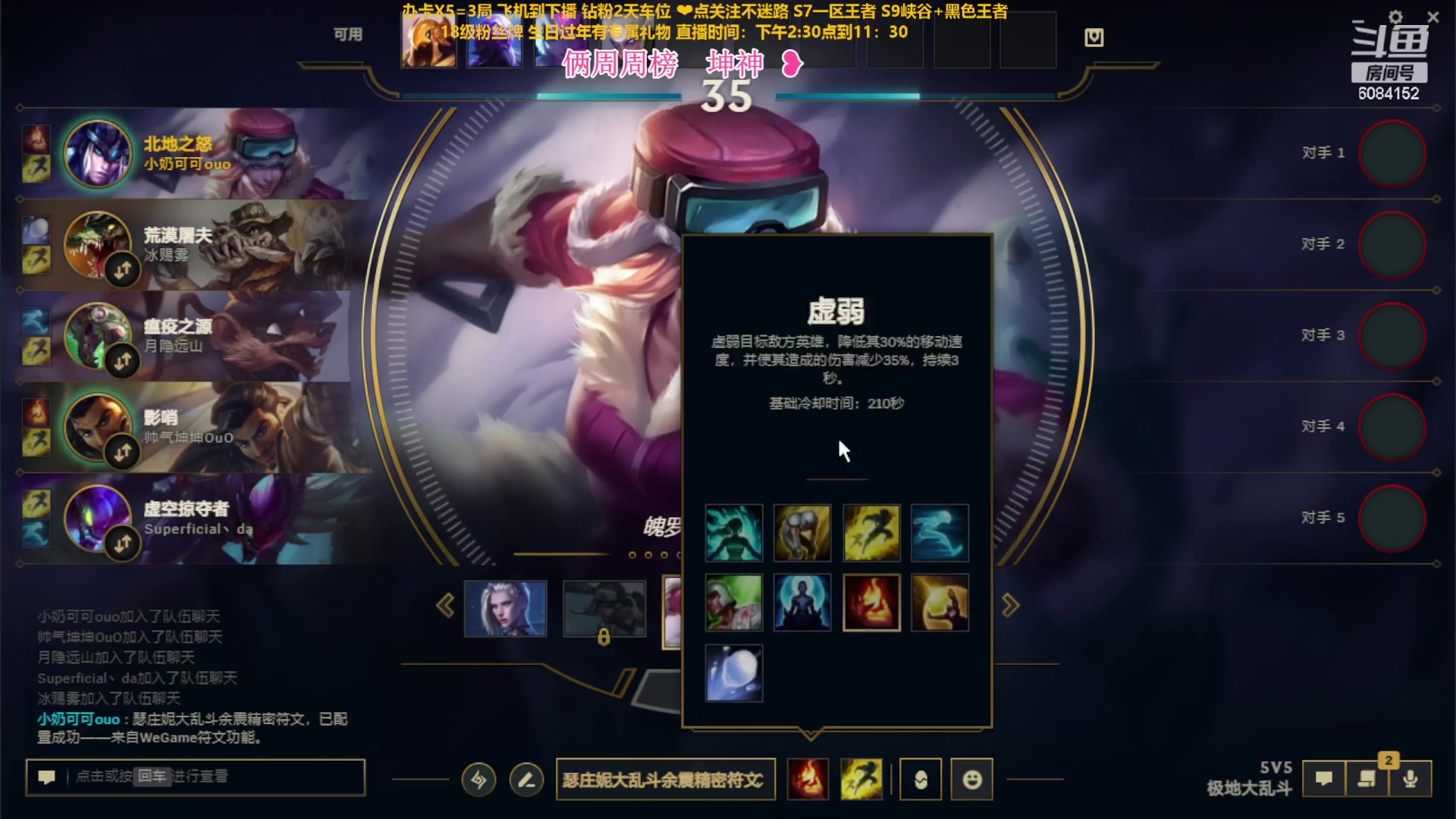 【2023-10-07 16点场】可可是个小太阳：黑玫组排 来躺哥