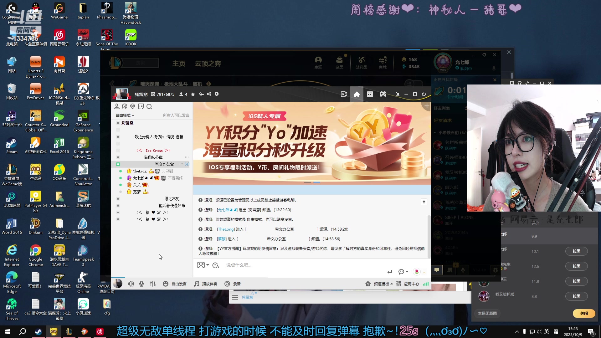 【2023-10-09 14点场】是希文吖丶：努力努力再努力 1334765