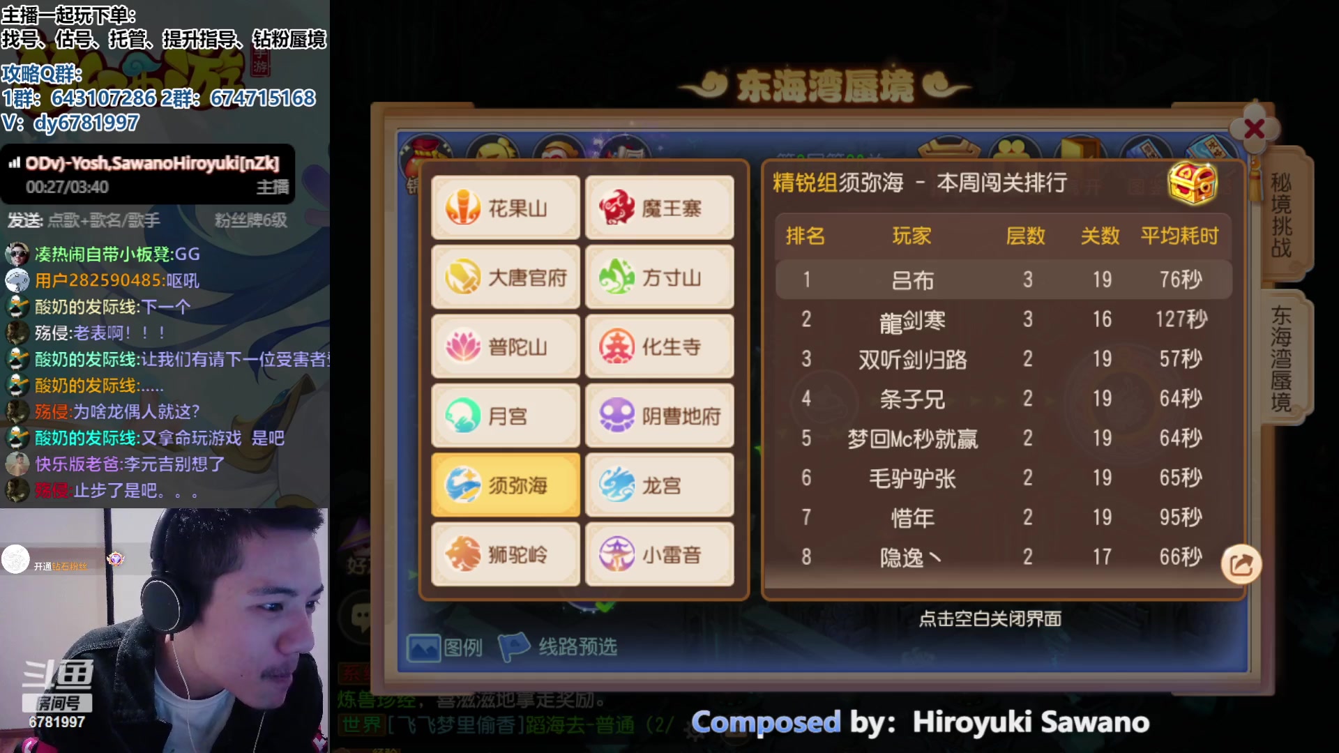 【2023-10-09 18点场】烟鬼奇老表：愿兄弟们天天开心，心想事成！