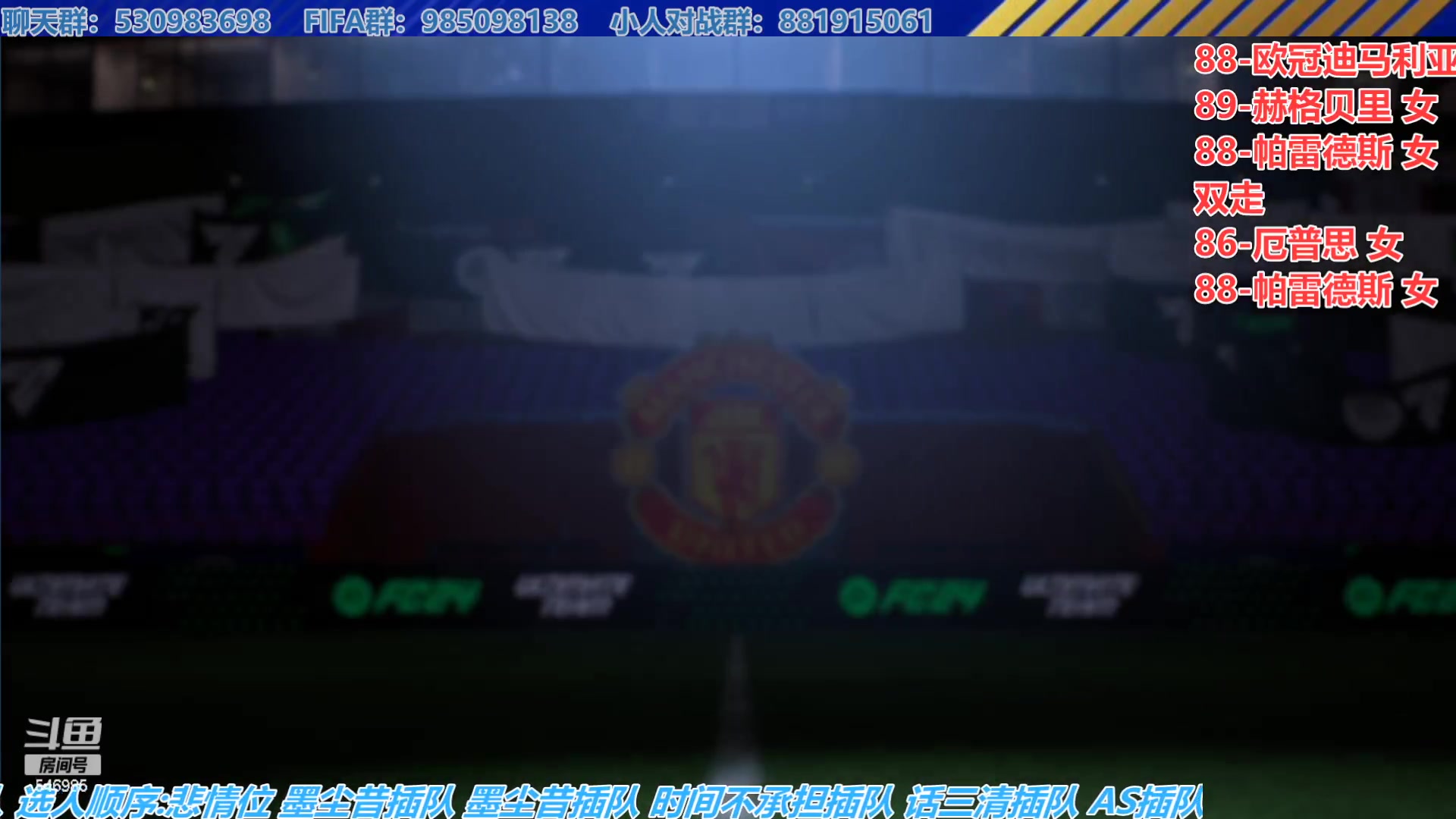 【2023-10-08 14点场】高老师爱足球：FC24先开传奇证明自己，然后征召！