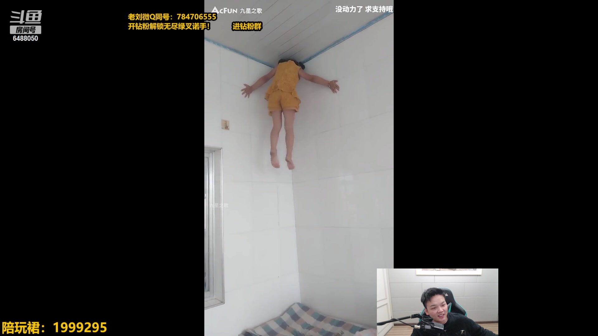 【2023-10-09 11点场】旋转的老刘诺手：破舰者诺手 真极限1V9！