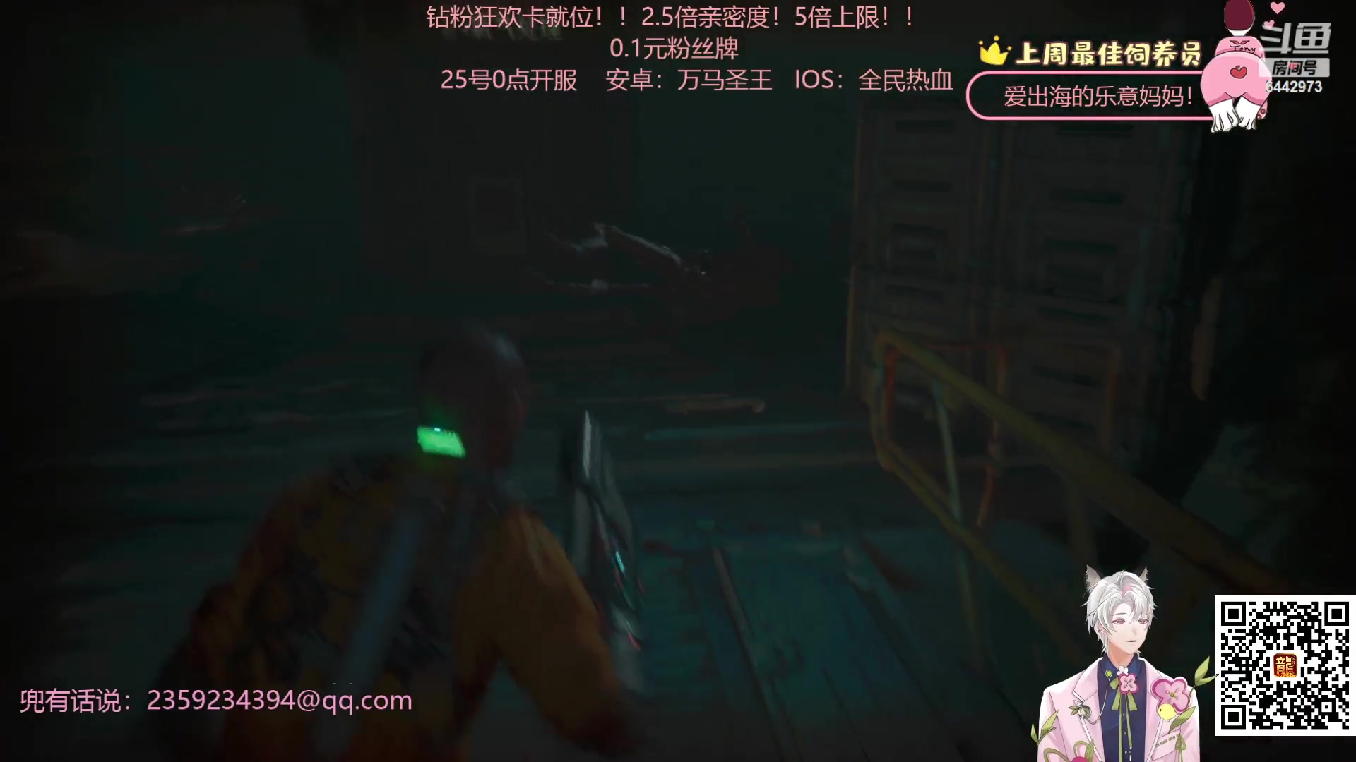 【2023-10-09 00点场】Tony托公子：第一天直播！！新人主播！！真开心！！