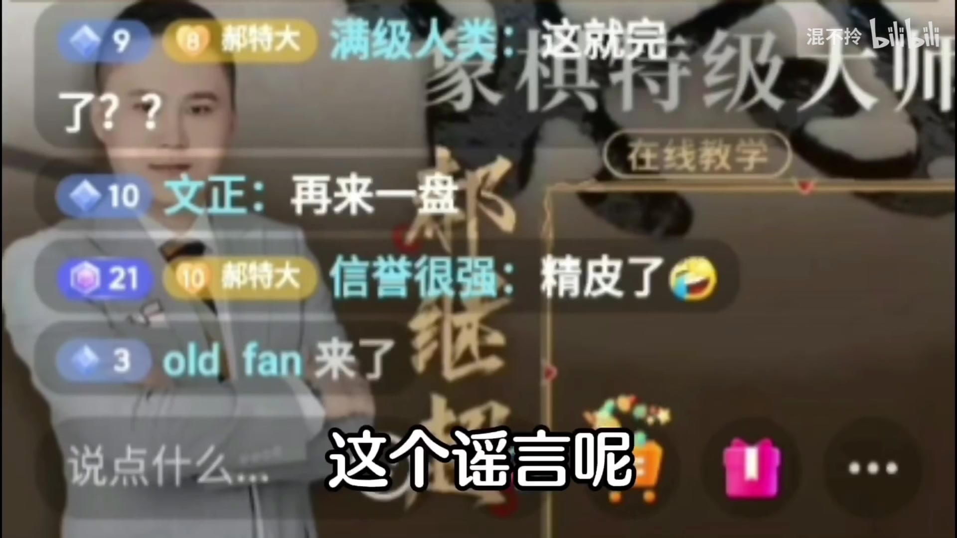 【2023-10-09 18点场】猫叔灬灬：【猫叔】我们阿森纳是（）