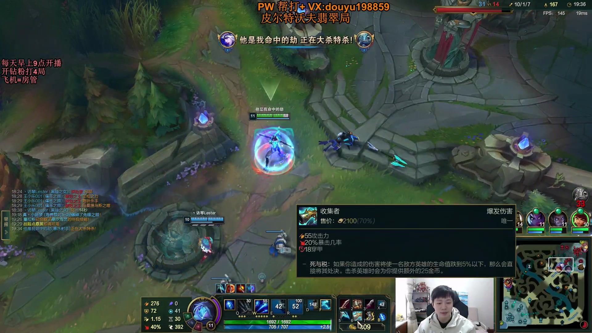 【2023-10-08 11点场】主播阿迎：阿迎：寒冰绝活下路细节拉扯