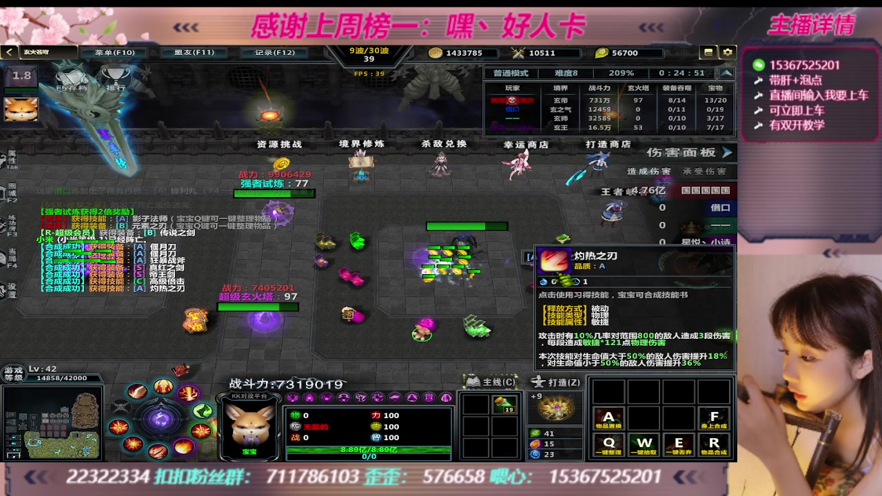 【2023-10-01 21点场】世上本没有卢：KK对战平台带一切~有双开教学