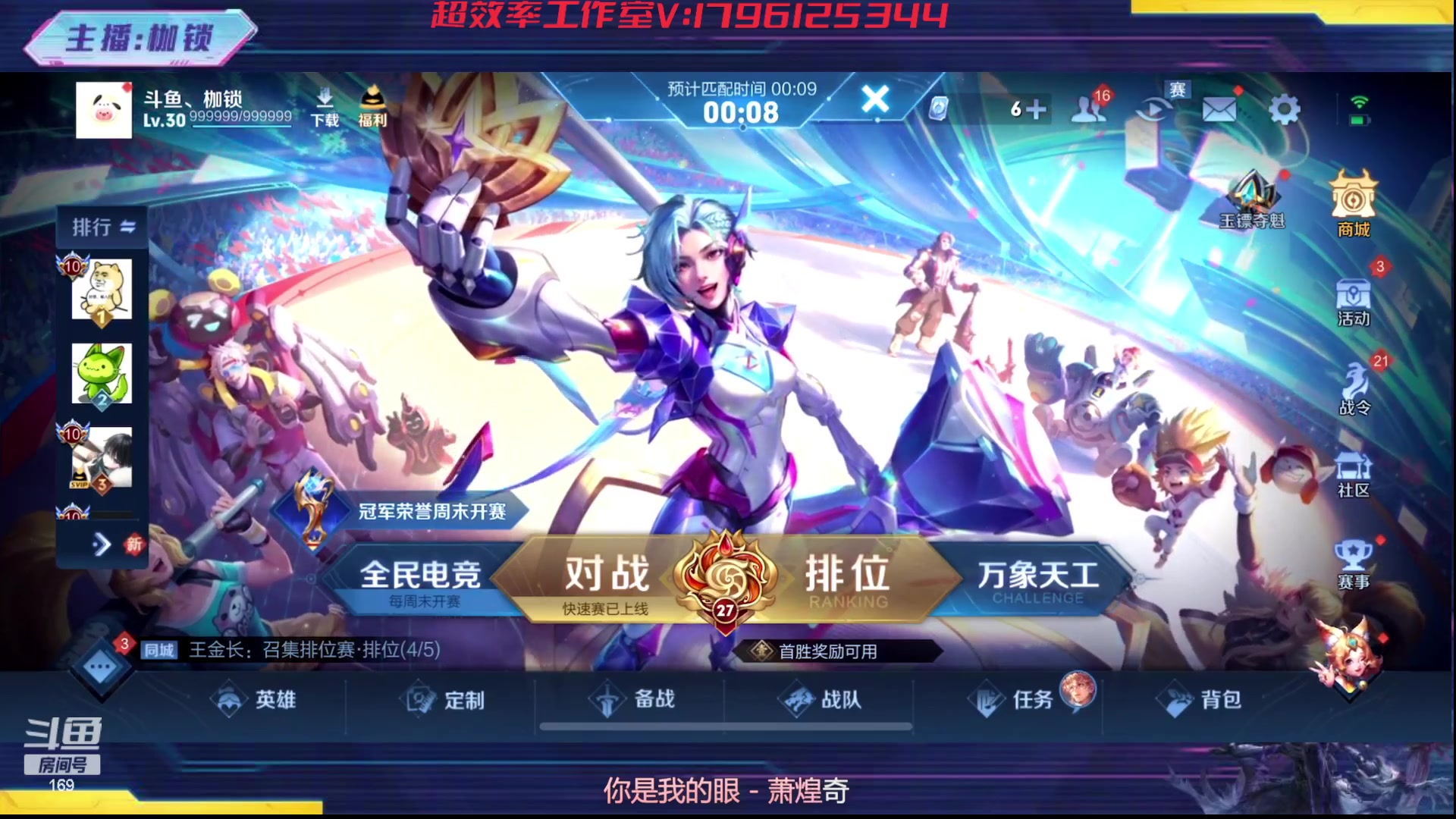 【2023-10-09 19点场】是个枷锁：【枷锁】再冷静一点