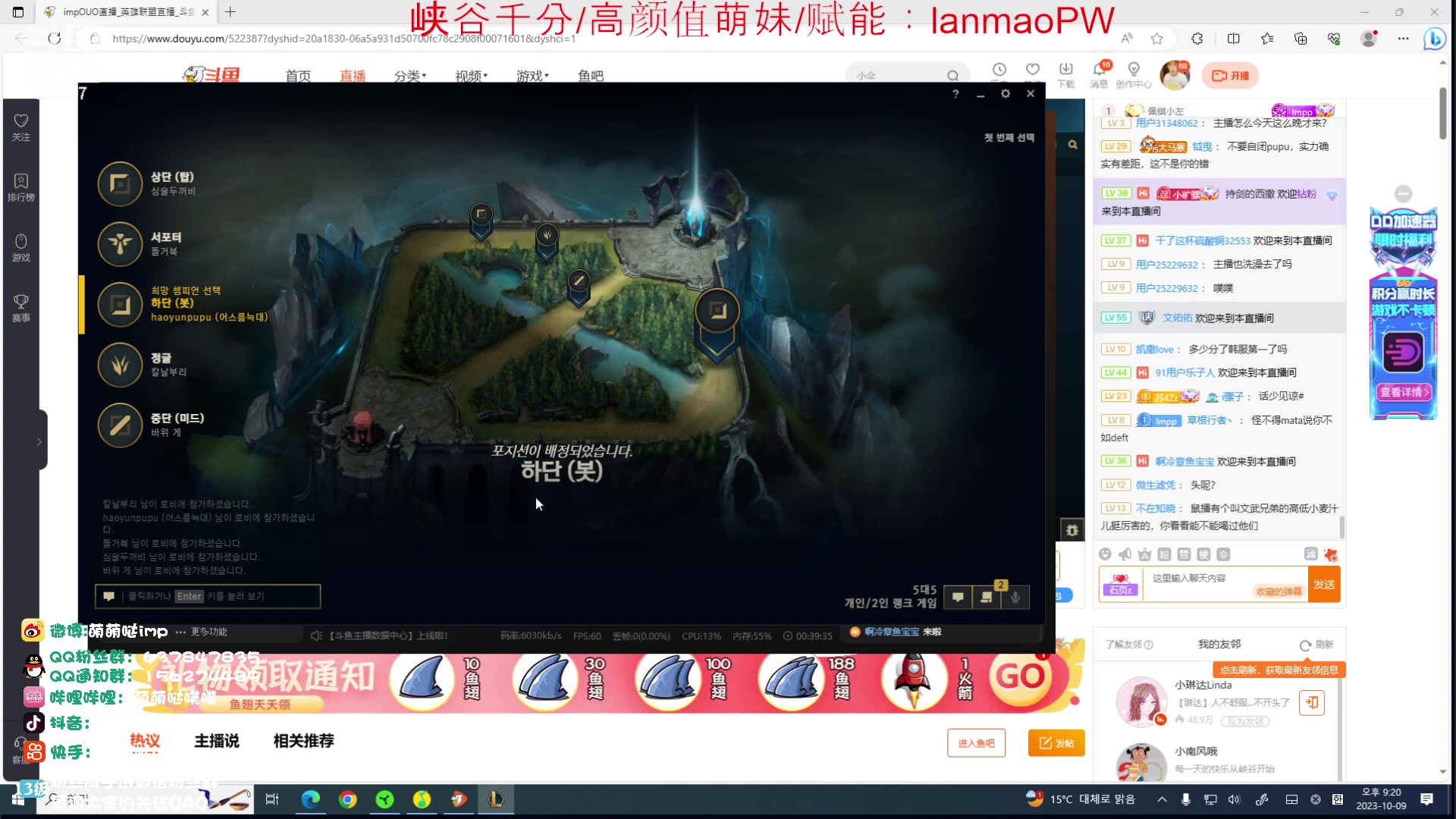 【2023-10-09 20点场】impOUO：噗噗的直播间捏.