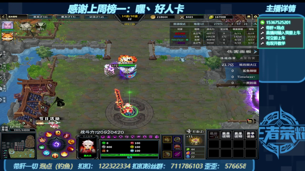 【2023-10-06 22点场】世上本没有卢：KK对战平台带一切~有双开教学