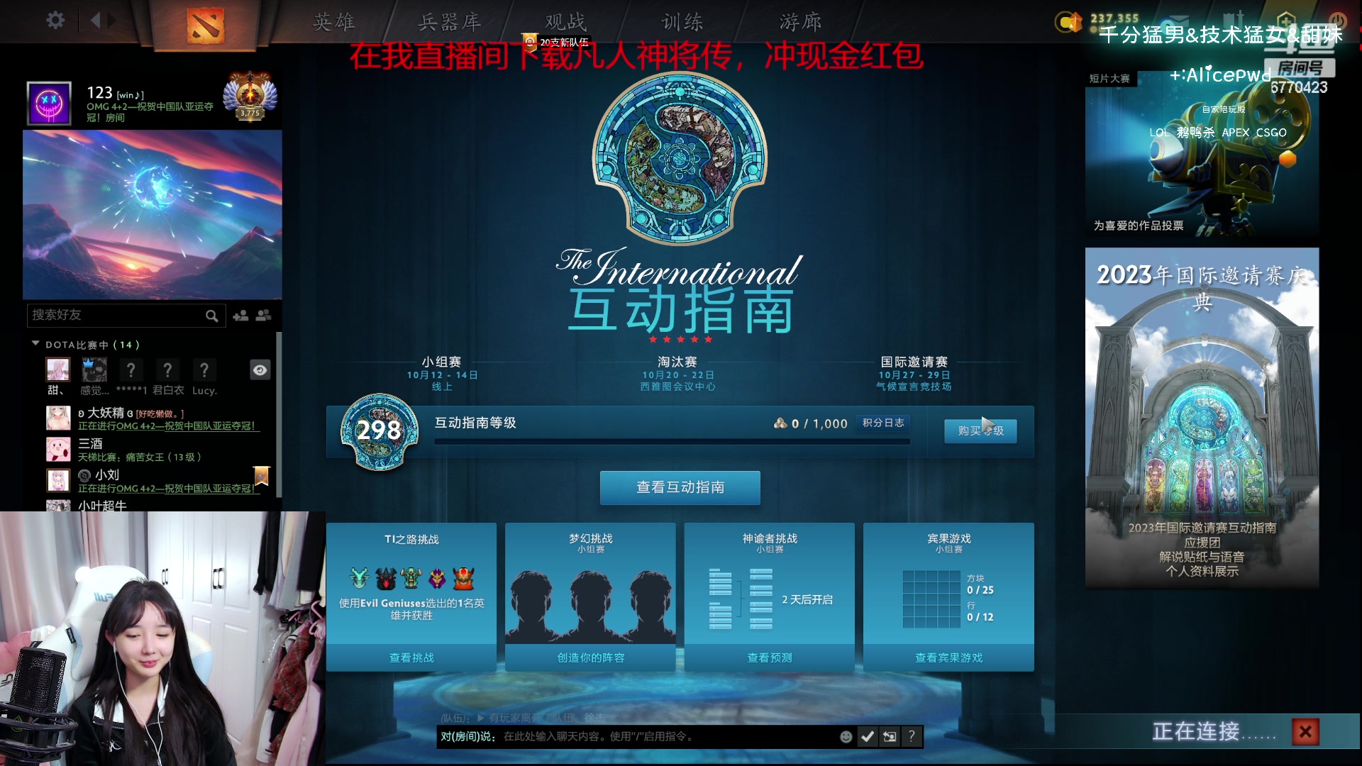 【2023-10-08 22点场】塔莉娅QAQ：社恐文静内向的小女生