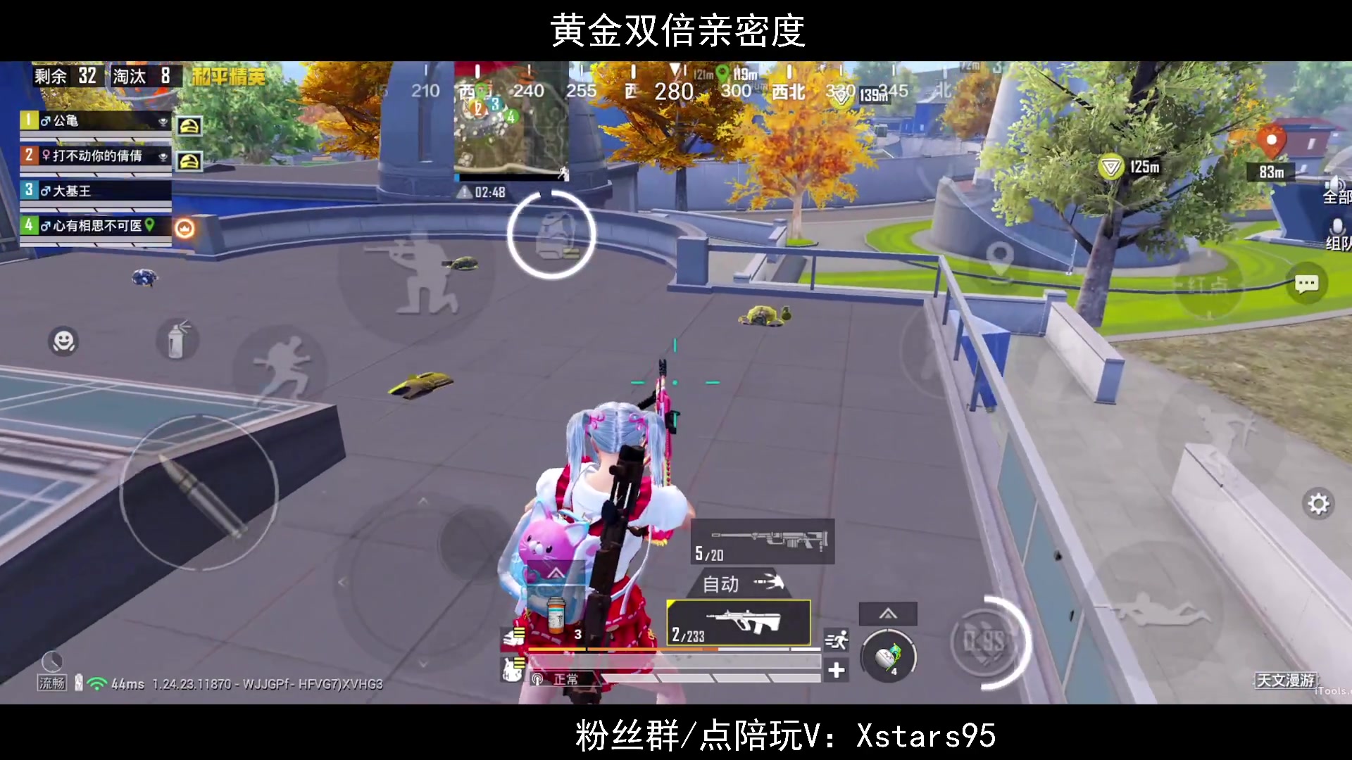 【2023-10-08 20点场】Dy花老湿：【国庆节快乐啊】