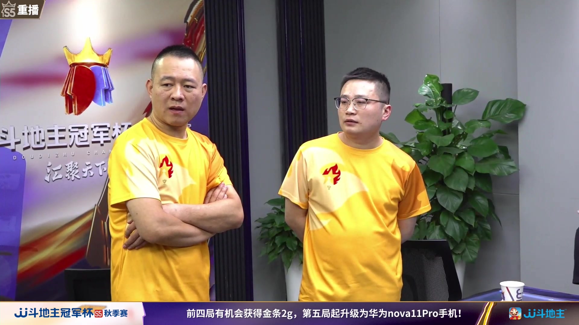 【2023-10-09 03点场】JJ斗地主官方：10月9日星火燎原VS清徐学栋