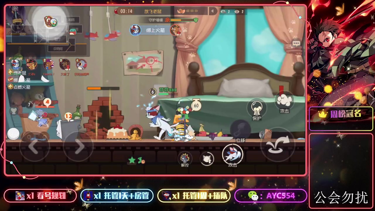 【2023-10-09 08点场】安逸城GG：【猫和老鼠】杰瑞来到龙宫