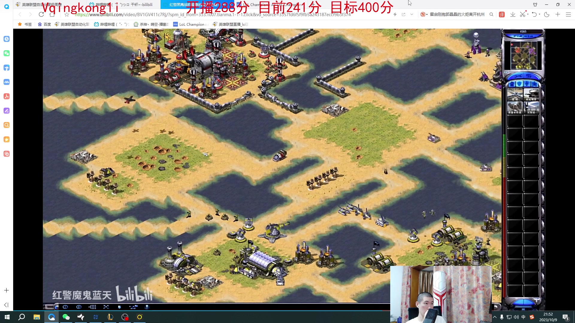 【2023-10-09 21点场】杀神丶晴空：十年杰斯八年武器，韩服高分段挑战职业选手