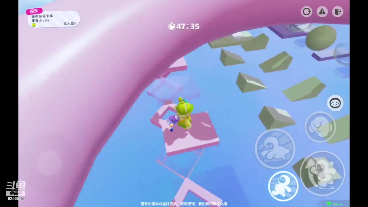 【2023-10-06 10点场】纸鸢飞路：元梦一起来玩吧