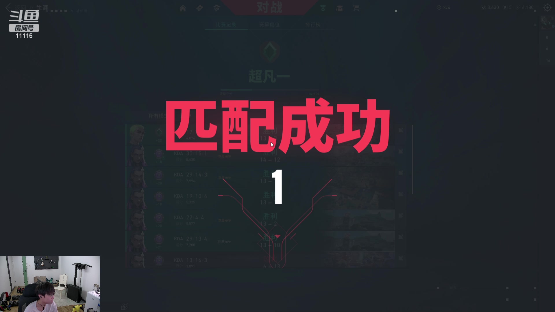 【2023-10-09 09点场】胸肌很大的良小伞：无畏契约冲神话！ 巨龙族集合！