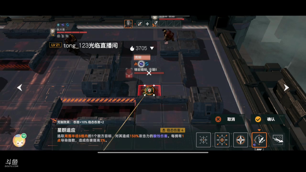 【2023-10-04 23点场】一身正气瓜老汉：今日目标一万二千分