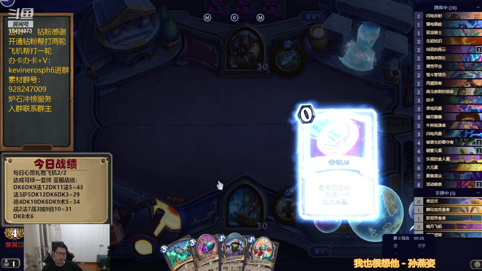 【2023-10-05 16点场】完美竞技古尔丹：十月冲榜，素材暂缓4