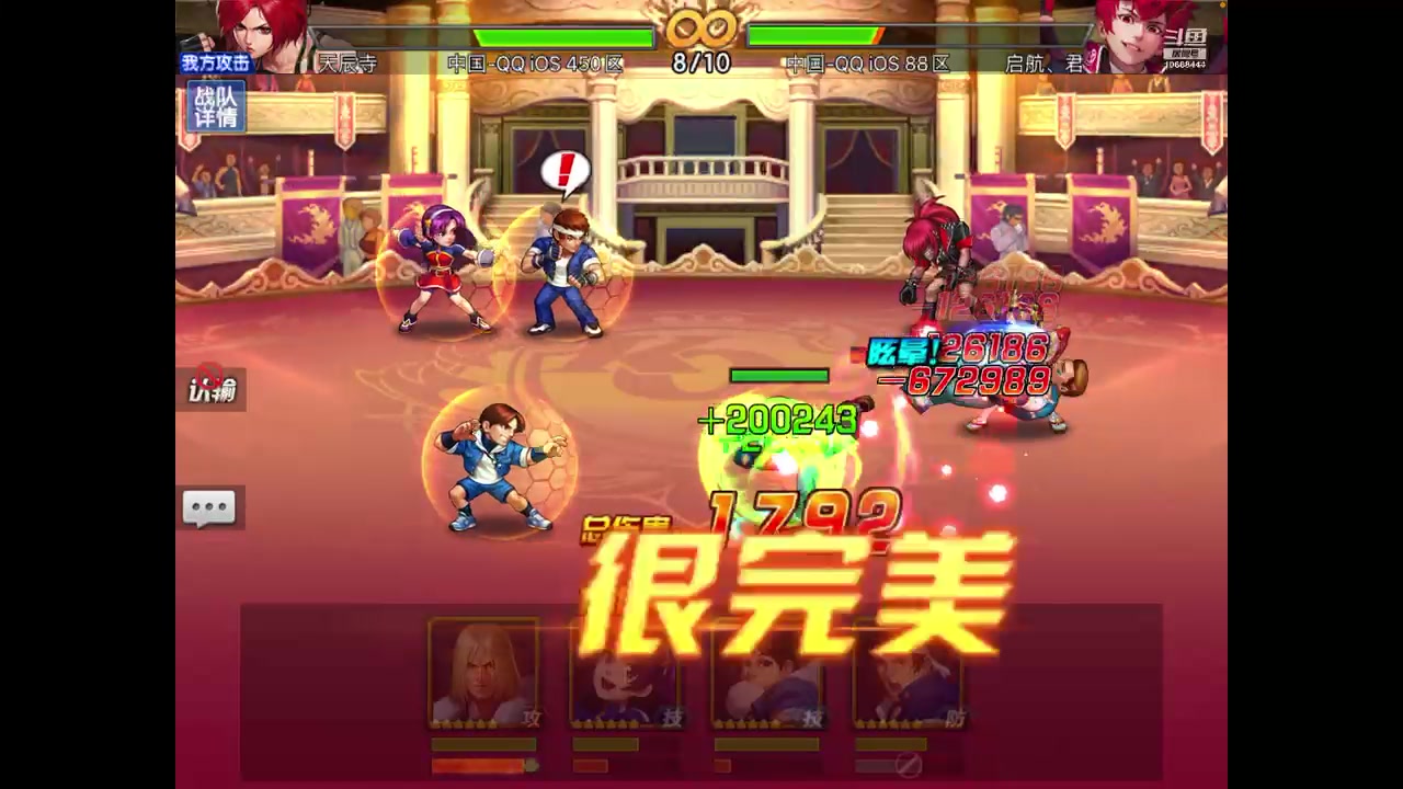 【2023-10-7 15点场】拳皇98繁:我无敌你随意 10668444