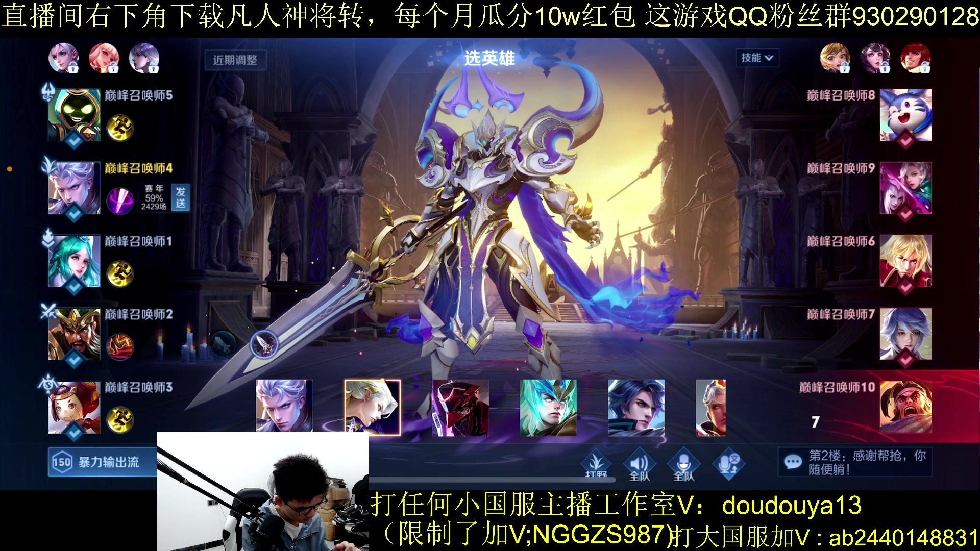 【2023-10-09 19点场】为输出铠证明的南瓜：新版本铠 巅峰2000上前十
