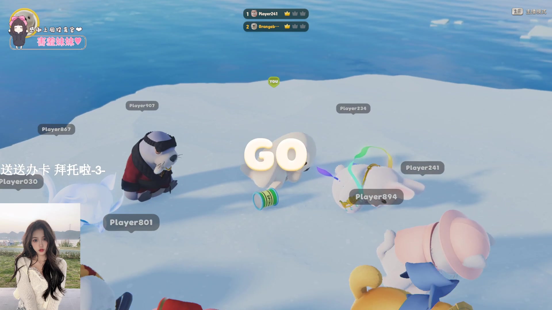 【2023-10-08 21点场】OrangebabyOAO：双倍亲密辣-0-