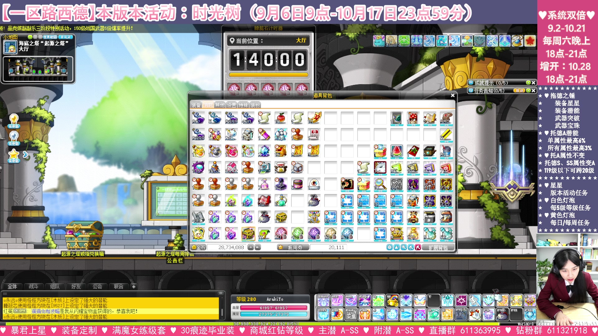 【2023-10-09 02点场】顾青ArakiYoko：【活动9.6-10.17】时光树