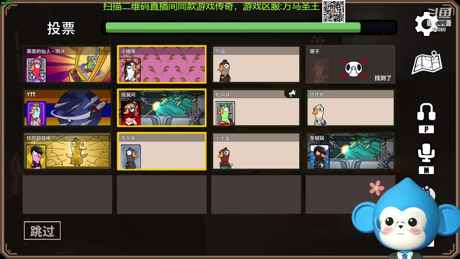 【2023-10-09 20点场】仙某某：神秘的直播间 88080