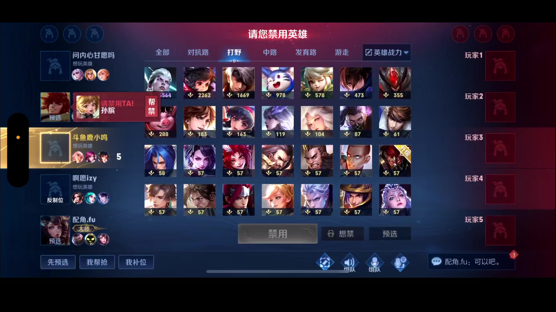 【2023-10-08 23点场】鹿小鸣l：巅峰疯狂上分