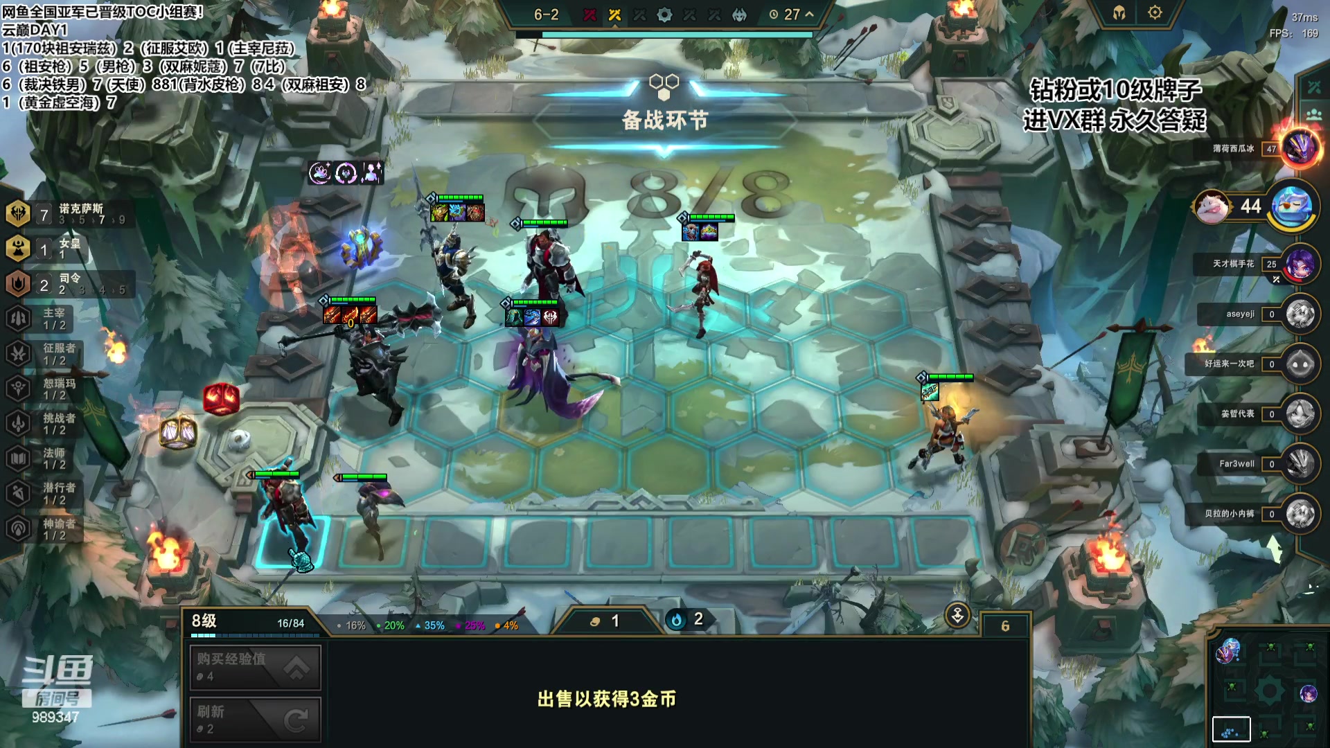 【2023-10-08 22点场】逝去zzz：云巅DAY1！一元粉丝牌+双倍~