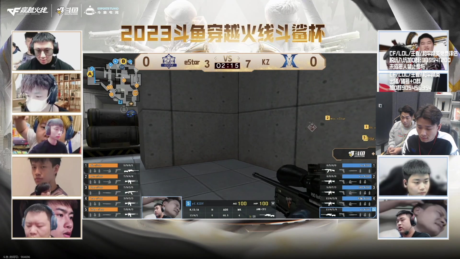 【2023-10-09 15点场】白鲨石头丶：今日比赛好看呢~~~~~~