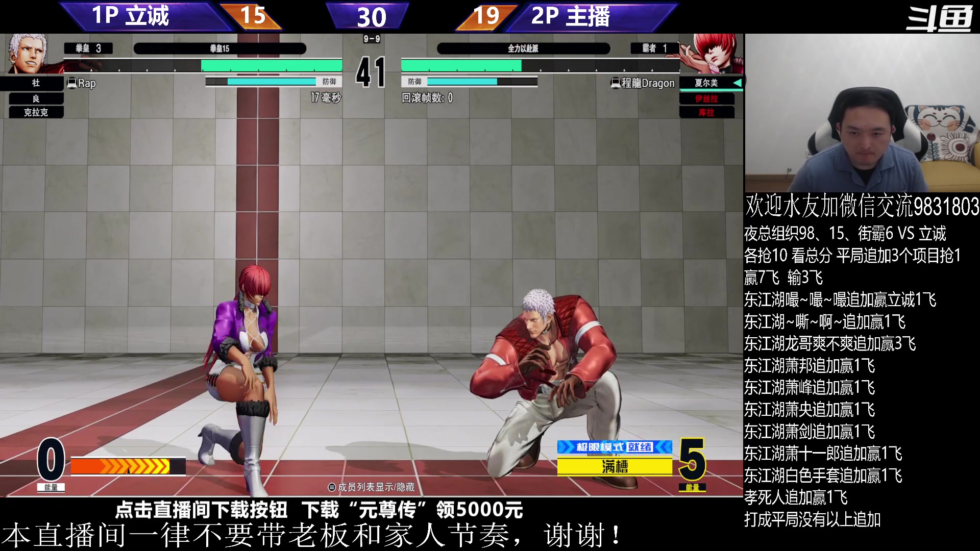 【2023-10-08 22点场】武汉程龙：程龙：大家晚上好~