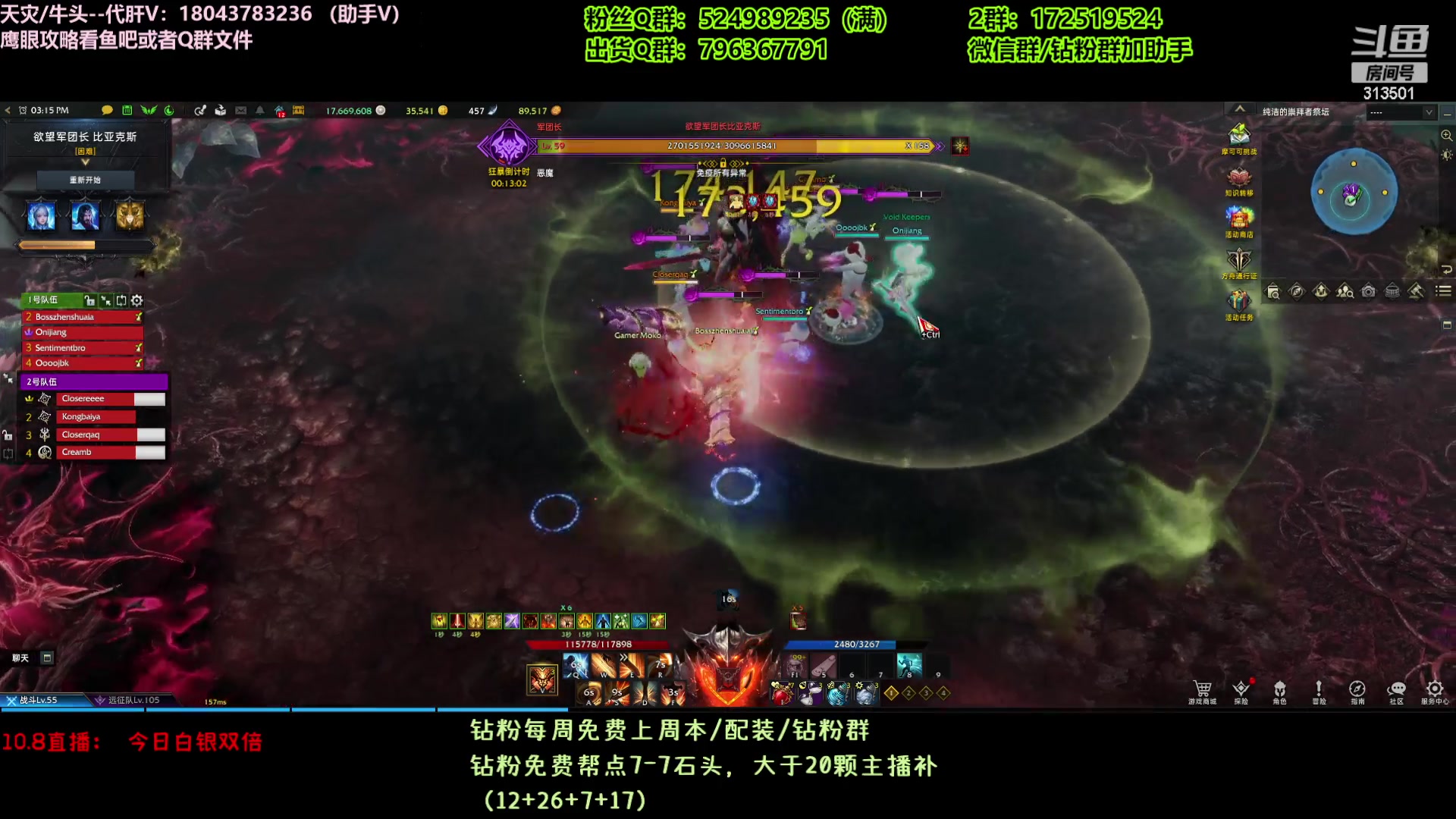 【2023-10-8 20点场】313501丶Boss:国服第一鹰眼：军训魅魔