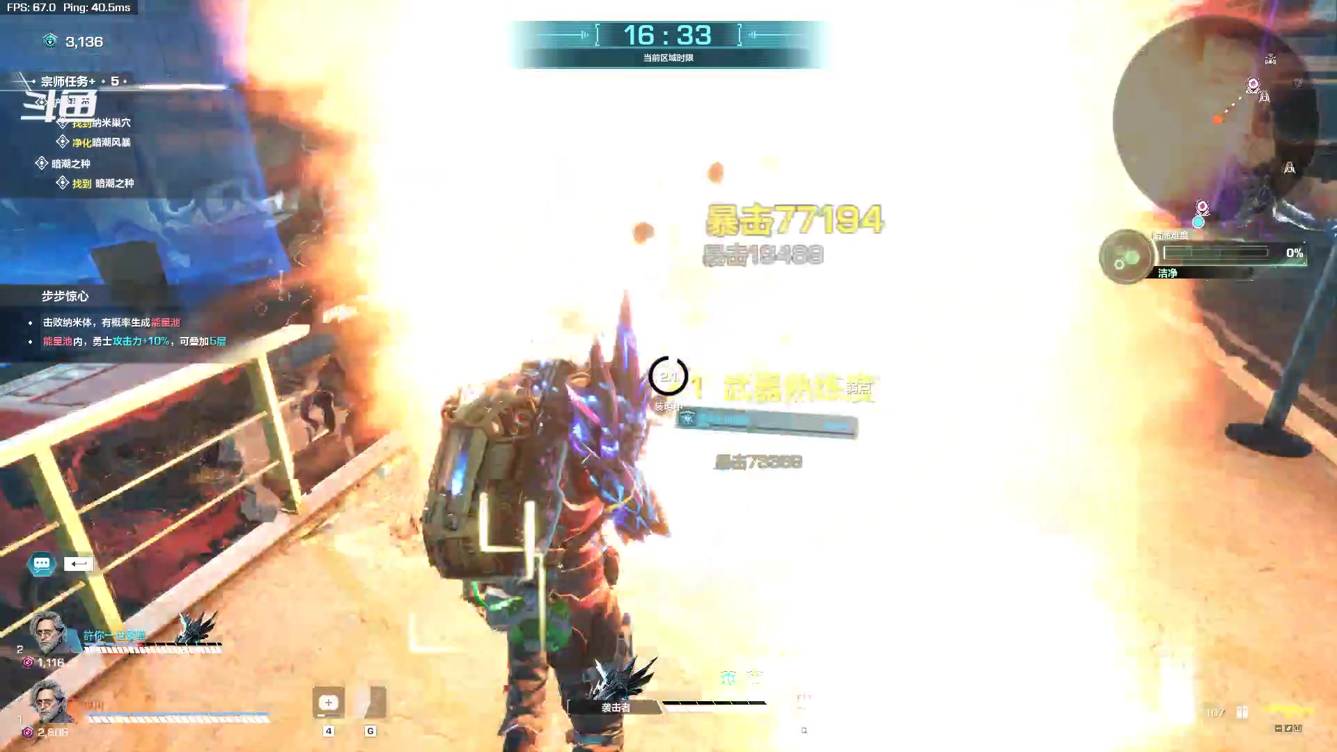 【2023-10-06 15点场】主播老面：满臂环，带所有本，环力