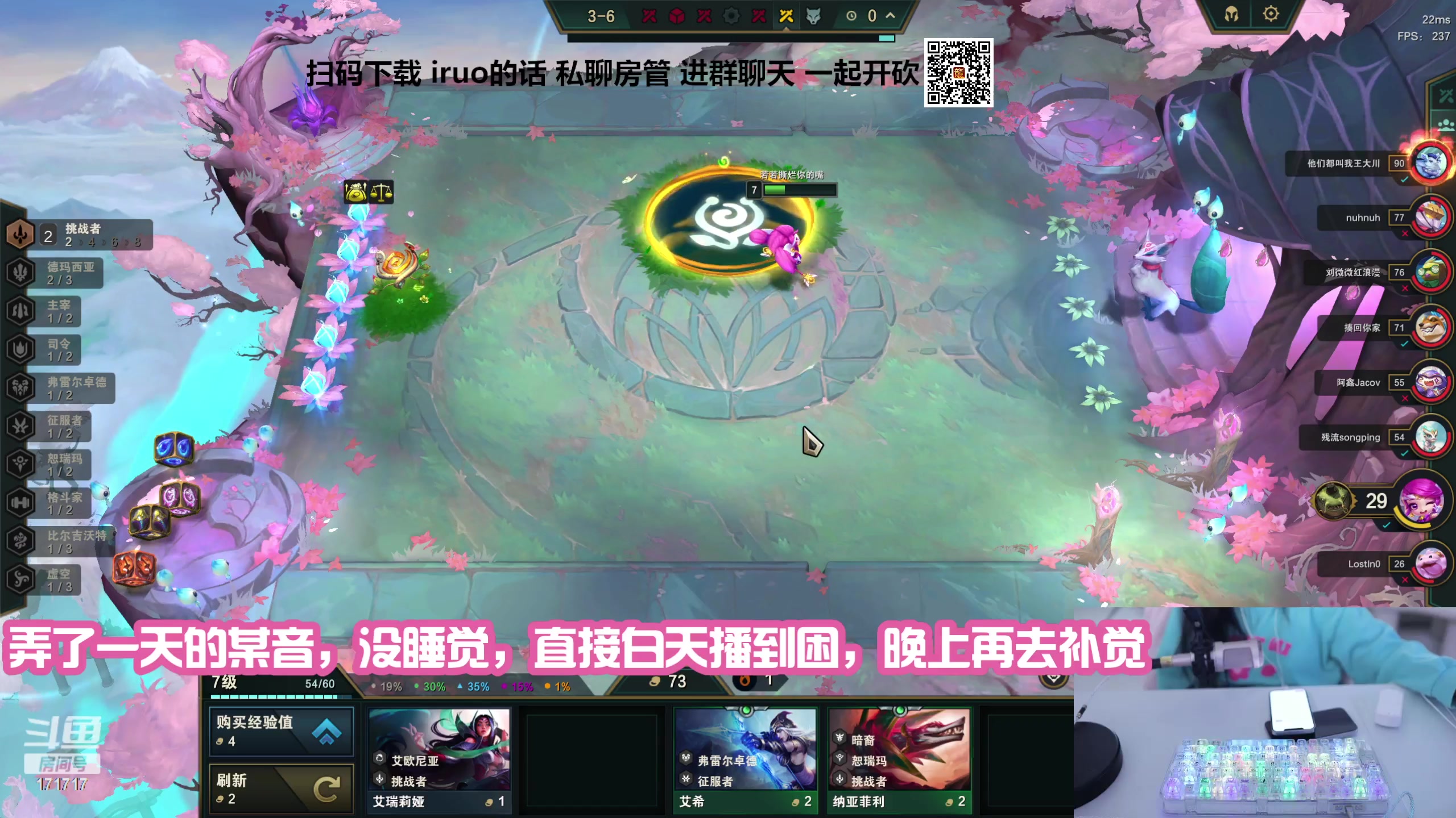 【2023-10-09 15点场】若若跑的贼快：今天白天播，晚上补觉！