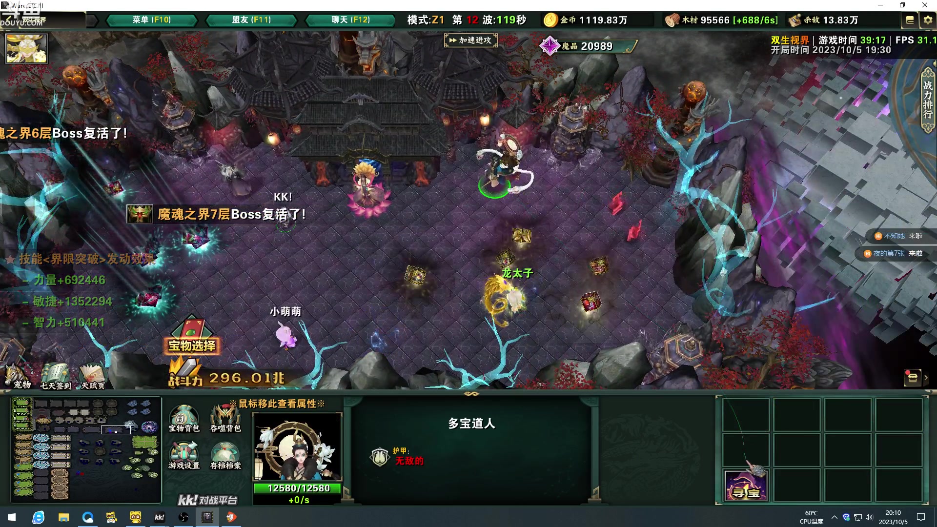 【2023-10-05 19点场】wenshen589：哪有这么容易倒下！