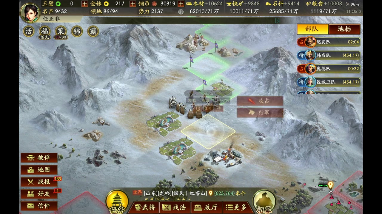 【2023-10-07 11点场】石头很会飞：五发抽到吕布，这块真气人