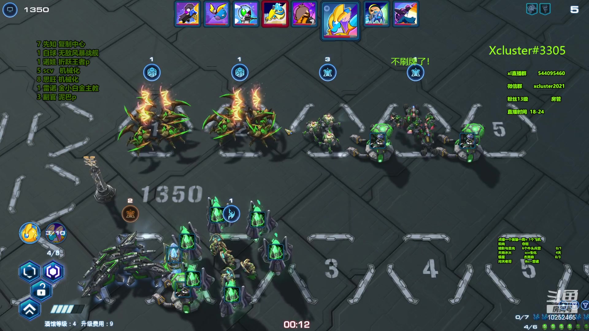 【2023-10-08 18点场】xcluster：星际酒馆，多角色模式