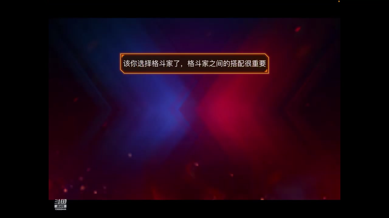 【2023-10-6 14点场】拳皇98繁:我无敌你随意 10668444
